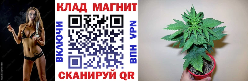 Купить наркоту Коммунар Кокаин  СК  ГЕРОИН  Меф мяу мяу  Канабис 