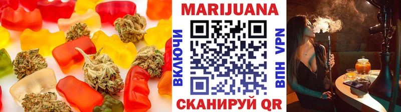 Еда ТГК конопля  mega зеркало  Коммунар 
