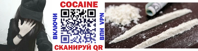 Кокаин 99%  Коммунар 