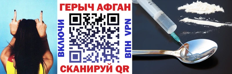 закладка  omg зеркало  Героин Heroin  Коммунар 