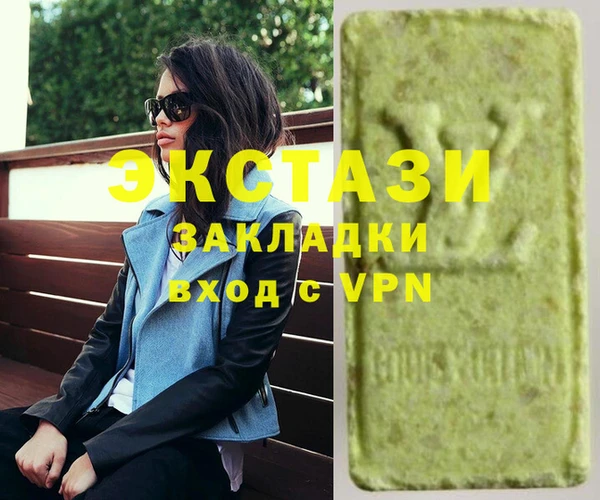 гашишное масло Бронницы