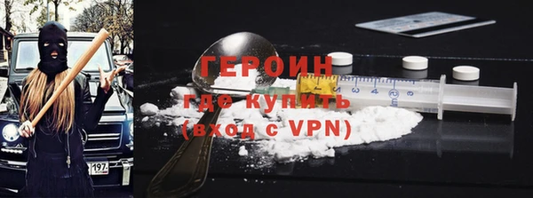 стаф Бородино