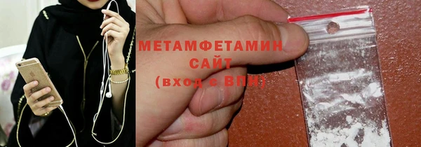 трава Бугульма