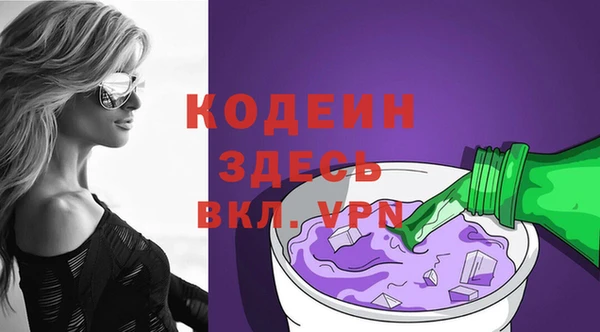 трава Бугульма