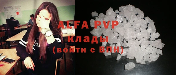 гашишное масло Бронницы