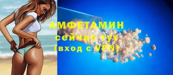 трава Бугульма