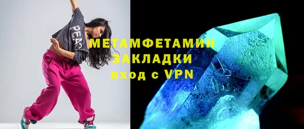 стаф Бородино
