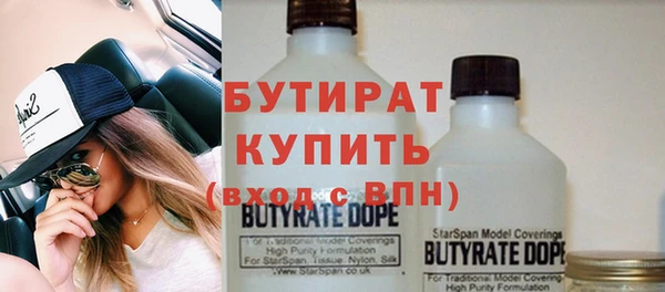 дурь Богородицк