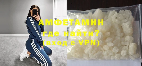 стаф Бородино
