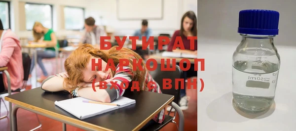 трава Бугульма