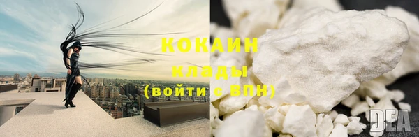 гашишное масло Бронницы