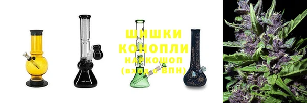 гашишное масло Бронницы