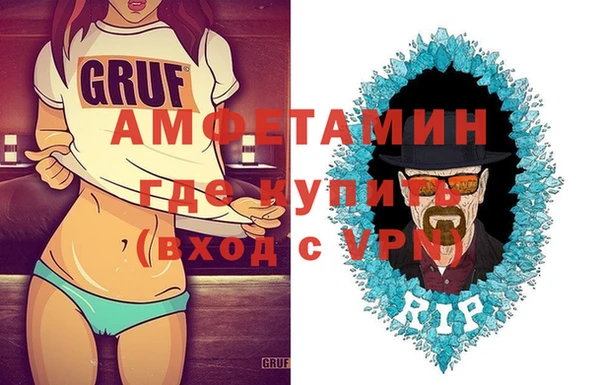трава Бугульма