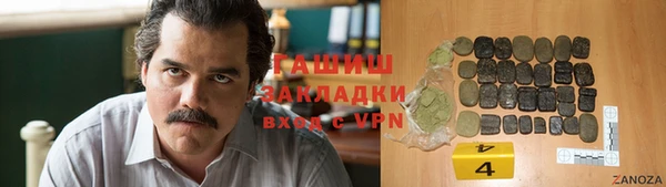 трава Бугульма