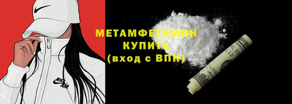 трава Бугульма