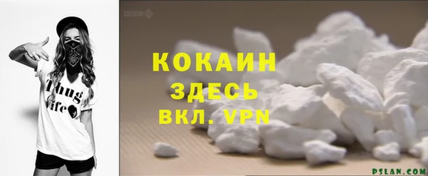 гашишное масло Бронницы