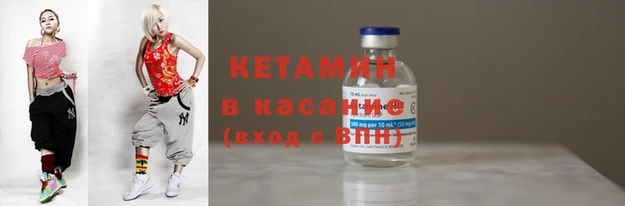 трава Бугульма