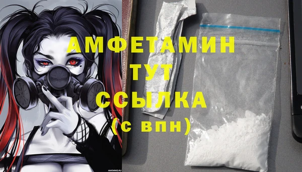 гашишное масло Бронницы