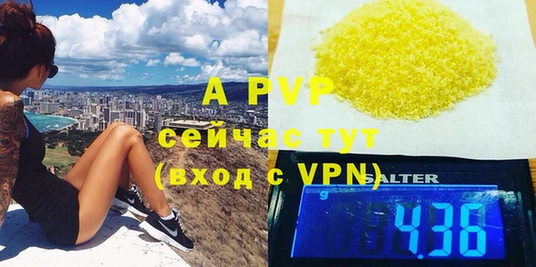 гашишное масло Бронницы