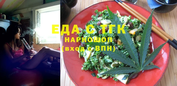 гашишное масло Бронницы