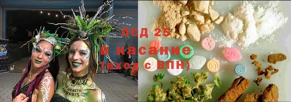 гашишное масло Бронницы
