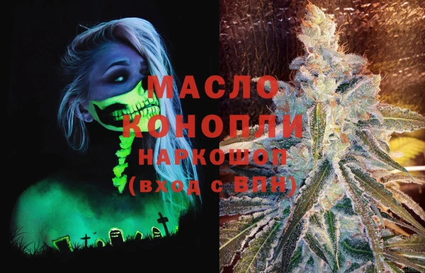 трава Бугульма