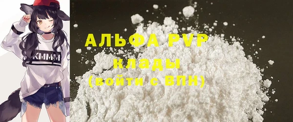 трава Бугульма