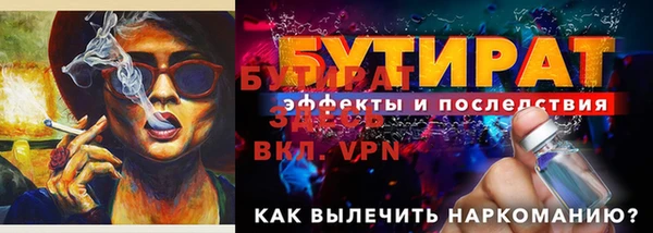 трава Бугульма