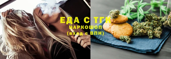 трава Бугульма