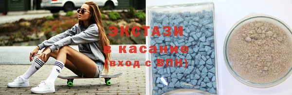 трава Бугульма
