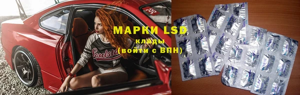 гашишное масло Бронницы