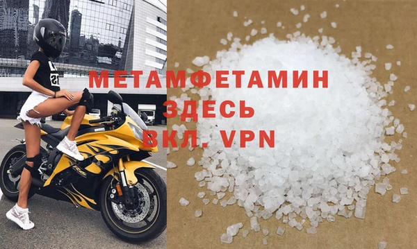 стаф Бородино