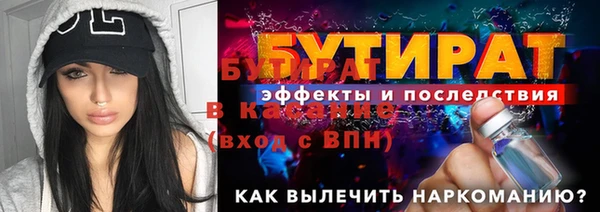трава Бугульма