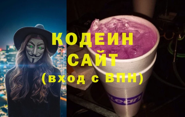 гашишное масло Бронницы