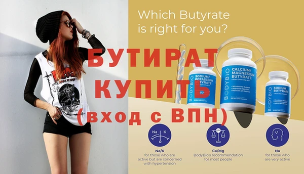 стаф Бородино