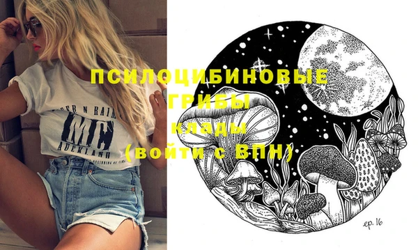 гашишное масло Бронницы