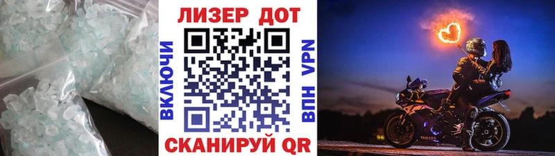 LSD-25 экстази кислота  Коммунар 