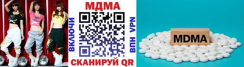 МДМА VHQ  Коммунар 