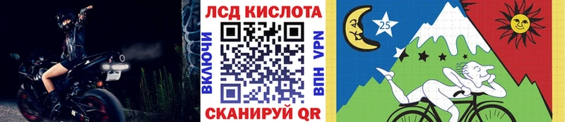 hydra маркетплейс Коммунар Марки 25I-NBOMe 1500мкг