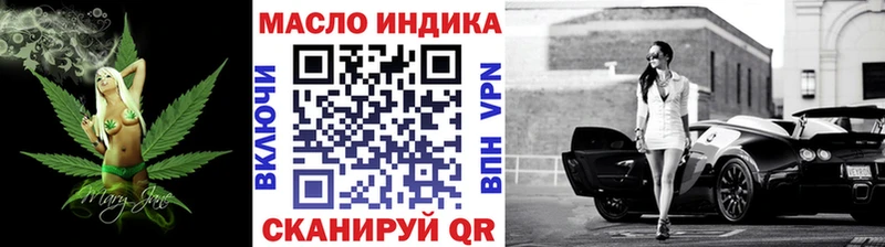как найти закладки  Коммунар  Дистиллят ТГК Wax 