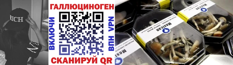 Галлюциногенные грибы мицелий Коммунар
